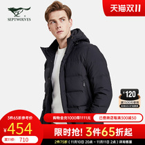 Septwolves mens down jacket short hooded 2022 winter new casual all-match trend mens jacket thickening