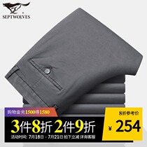 Seven wolves casual pants 2021 summer new middle-aged mens straight loose trousers wild long pants mens clothing