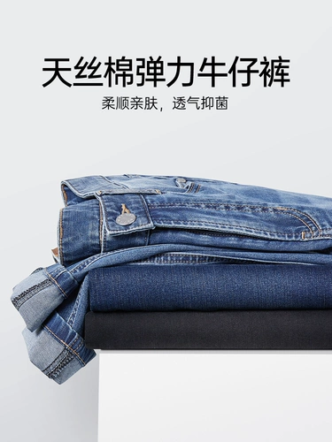 Septwolves, осенние джинсы, шелковые штаны, свободный крой