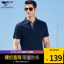 Seven wolves mens short-sleeved t-shirt 2021 summer new loose polo shirt pure cotton middle-aged dad t-shirt mens clothing
