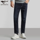 Septwolves, джинсы, осенние штаны, демисезонные повседневные брюки, коллекция 2021, свободный прямой крой