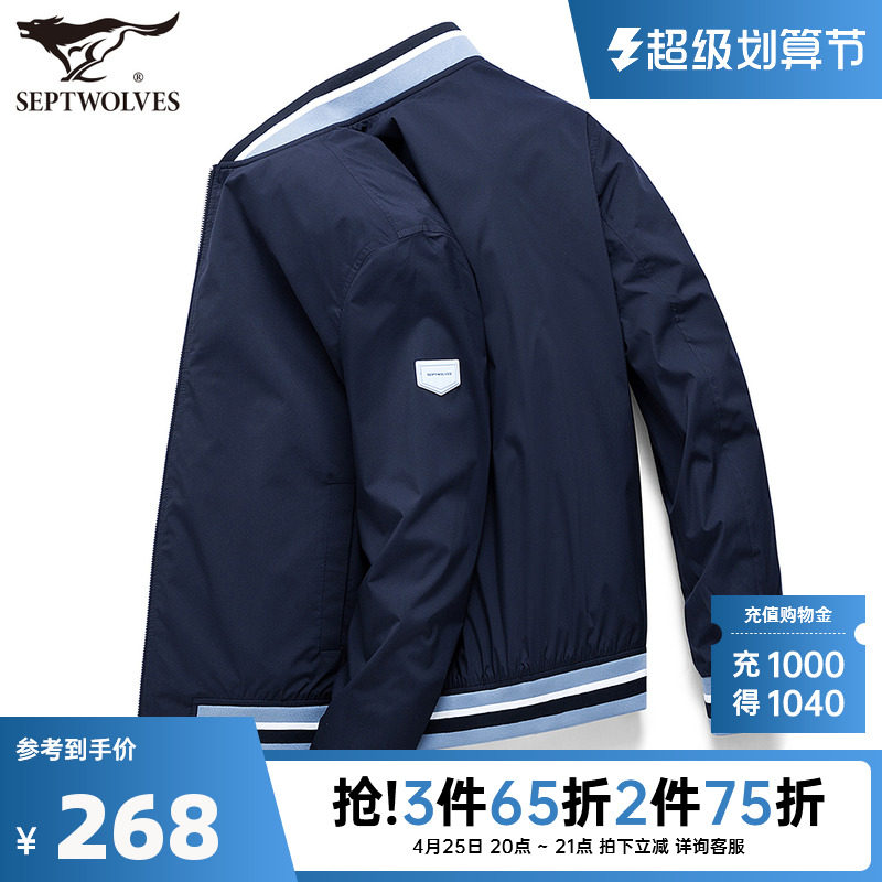 Seven Wolf Jackets Men Spring and Autumn New Middle-aged Men's Costume Business Leisure Baseball Clothes Men's Wear Clothes