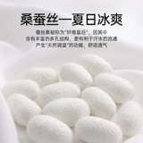 Septwolves, шелковые тонкие летние эластичные штаны для отдыха