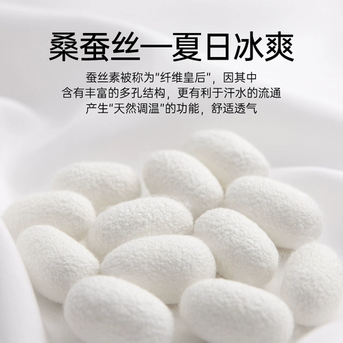 Septwolves, шелковые тонкие летние эластичные штаны для отдыха