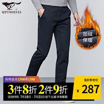 Seven wolves casual pants autumn and winter new middle-aged men thickened straight tube plus velvet wild loose trousers mens clothing