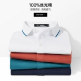 Septwolves, летняя шелковая футболка с коротким рукавом, хлопковая футболка polo