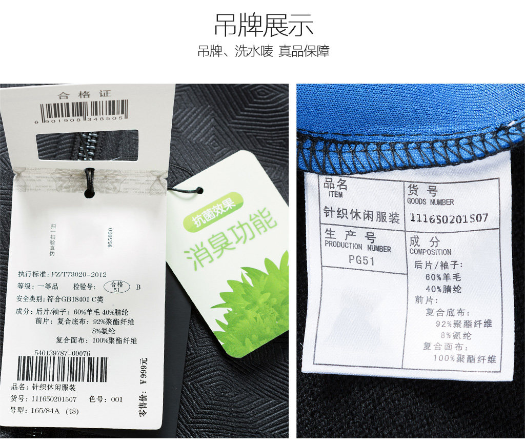 Blouson homme SEPTWOLVES    manches longues en Laine - Ref 3118109 Image 20