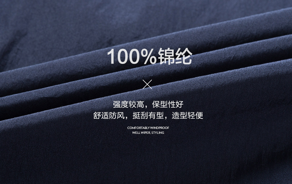 Blouson homme SEPTWOLVES    manches longues en Nylon - Ref 3118171 Image 10