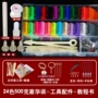 Liyuan 24 màu đất sét mềm đặt đất sét màu không độc hại plasticine sinh viên vẽ tay đất sét đất sét công cụ sản xuất tự làm thiết bị mầm non