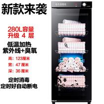 Mini home UV small towel pedicure knife beauty salon hairdressing nail barber shop disinfection cabinet toolbox