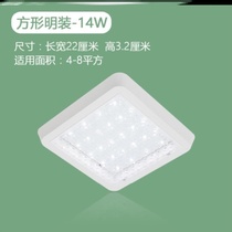 Led suction light 20cm Home Four square small Number square lamp gym Bathroom Meeting Room Children Room Bathroom