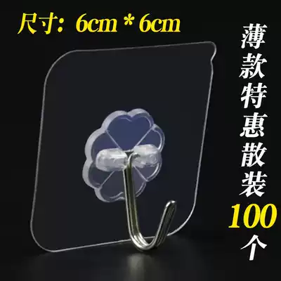 Household white wall hook white gray whitewashed wall hook adhesive strong load-bearing can not pull off the magic stick to the wall dormitory