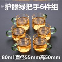 Thickened heat resistant small tea cup transparent with tea drinking cup 80 120ml glass cups Mini colored handle floats