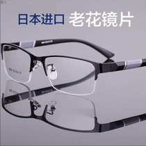 Brand reading glasses high-end half-frame reading glasses for men and women high-definition anti-radiation blue light anti-fatigue elderly people
