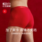 Красное нижнее белье, хлопковый оберег на день рождения, штаны, подарок на день рождения