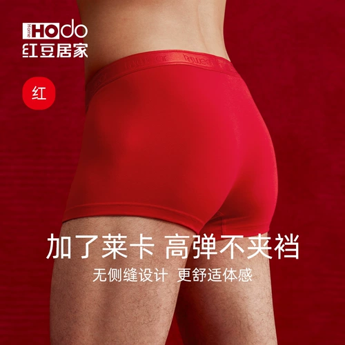 Красный чай улун Да Хун Пао, нижнее белье, хлопковый оберег на день рождения, штаны, подарок на день рождения