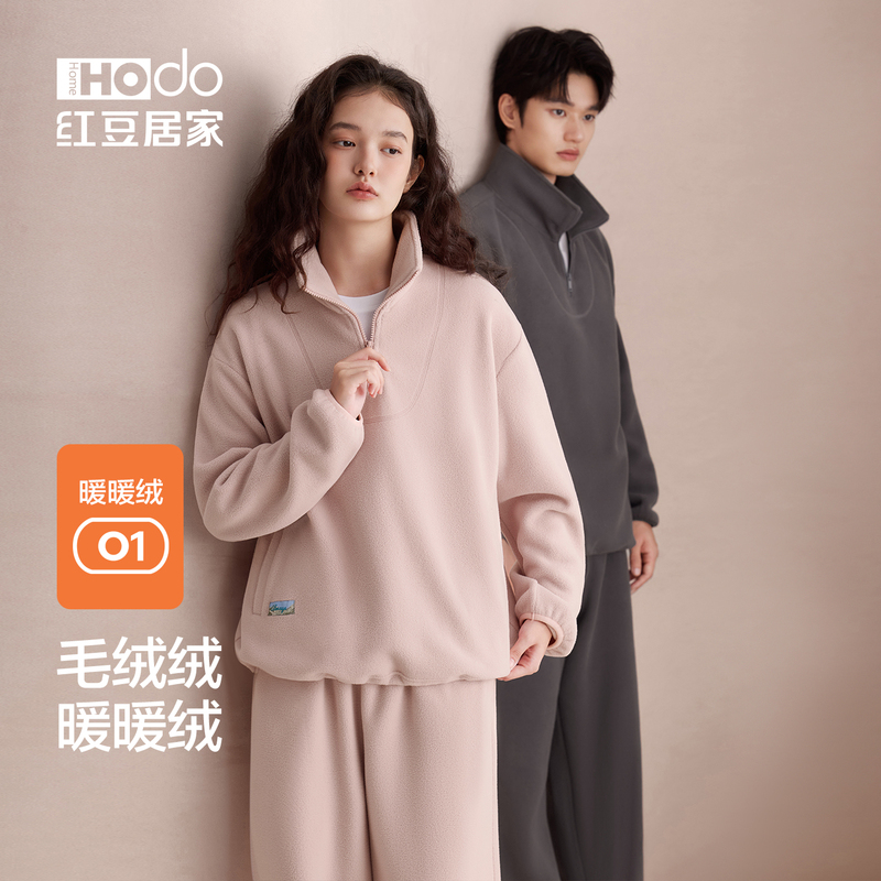 Red Bean Fleece Pajamas for Women, Thickened with Coral Fleece and Flannel, Men's Zip-Up Cardigan, Can Be Worn Outside as Loungewear
