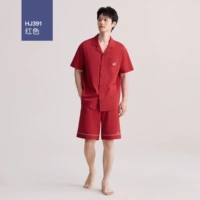 Happy Heart-мужской ☆25 новых товаров