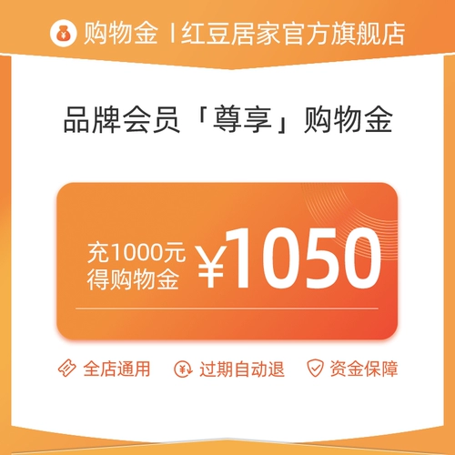 [Предварительно привлекать и насладиться скидкой 5 %] VIP-участник Red Doudou 