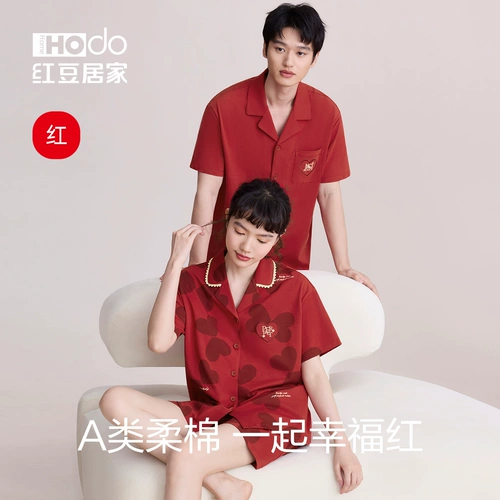 Летняя пижама для влюбленных, нарукавники, комплект, оберег на день рождения, короткий рукав, подарок на день рождения