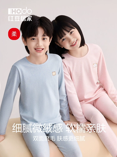 Бархатное хлопковое детское термобелье для школьников, удерживающее тепло нижнее белье, мягкий комплект, свитер