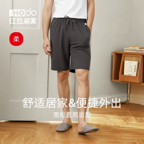 Шорты, летние тонкие мужские штаны для отдыха