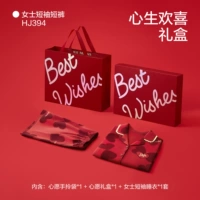 Happy Heart-женский-с нагрудником (подарочная коробка)