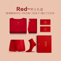 Самец (круглый нижнее белье+1 пара нижнего белья+1 пара красных носков)