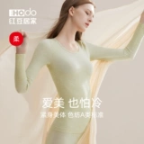 Удерживающее тепло нижнее белье, тонкий комплект