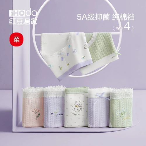 Антибактериальное нижнее белье, хлопковые милые штаны, японские сексуальные трусы, летние шорты, средняя посадка