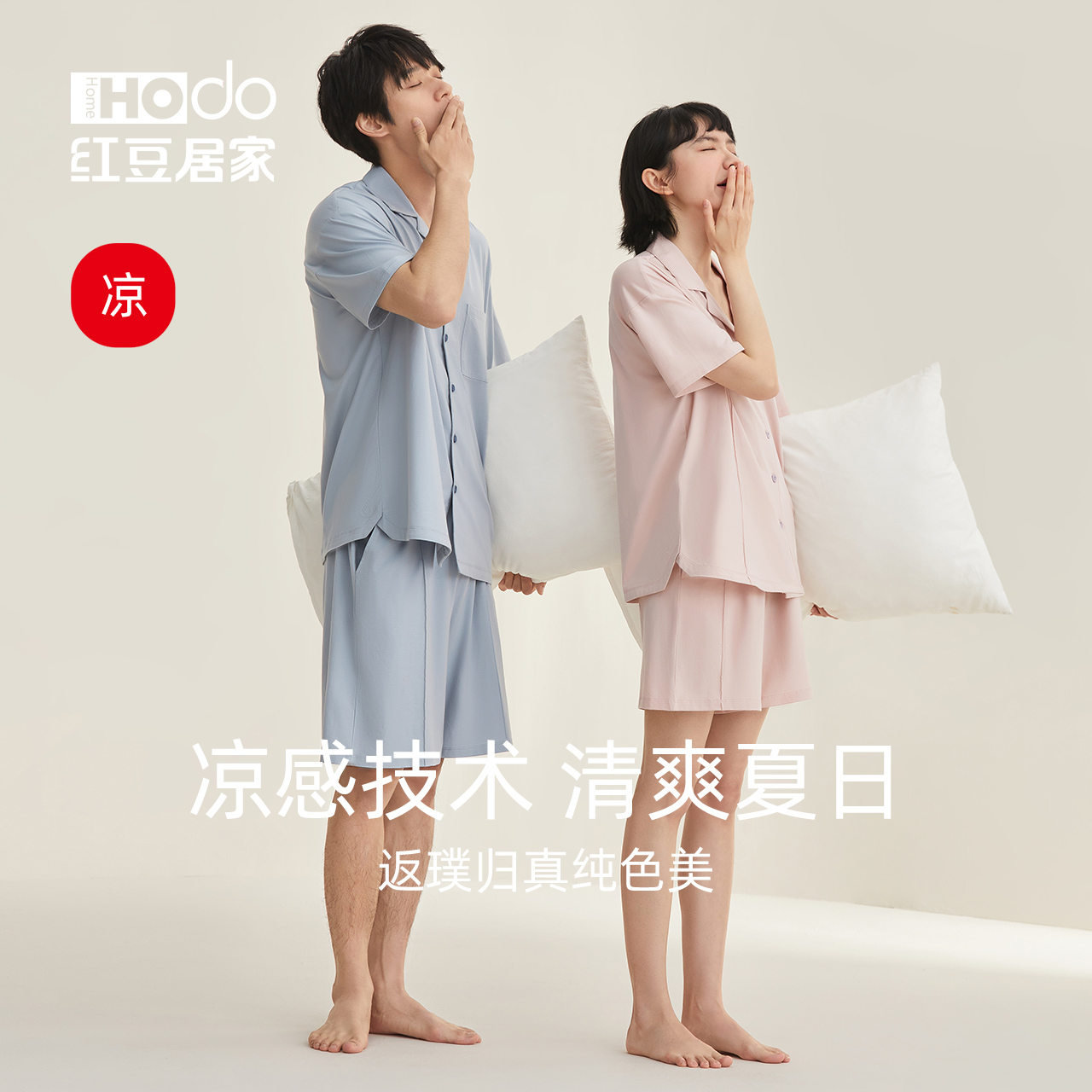 (Cool) red bean couple pajamas women short sleeves cotton new home wear set antibacterial summer thin men