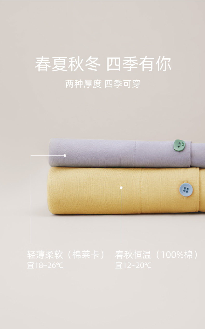 线下同款,红豆居家 柔感系列 22年新款 情侣纯棉两穿家居服睡衣 EJ101 149.8元包邮 值值值-买手聚集的地方