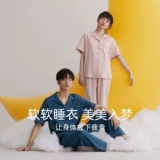 Пижама для влюбленных, штаны, тонкий комплект, короткий рукав, сшита из модала