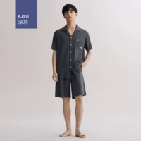 [深灰-男（凉感升级款）]