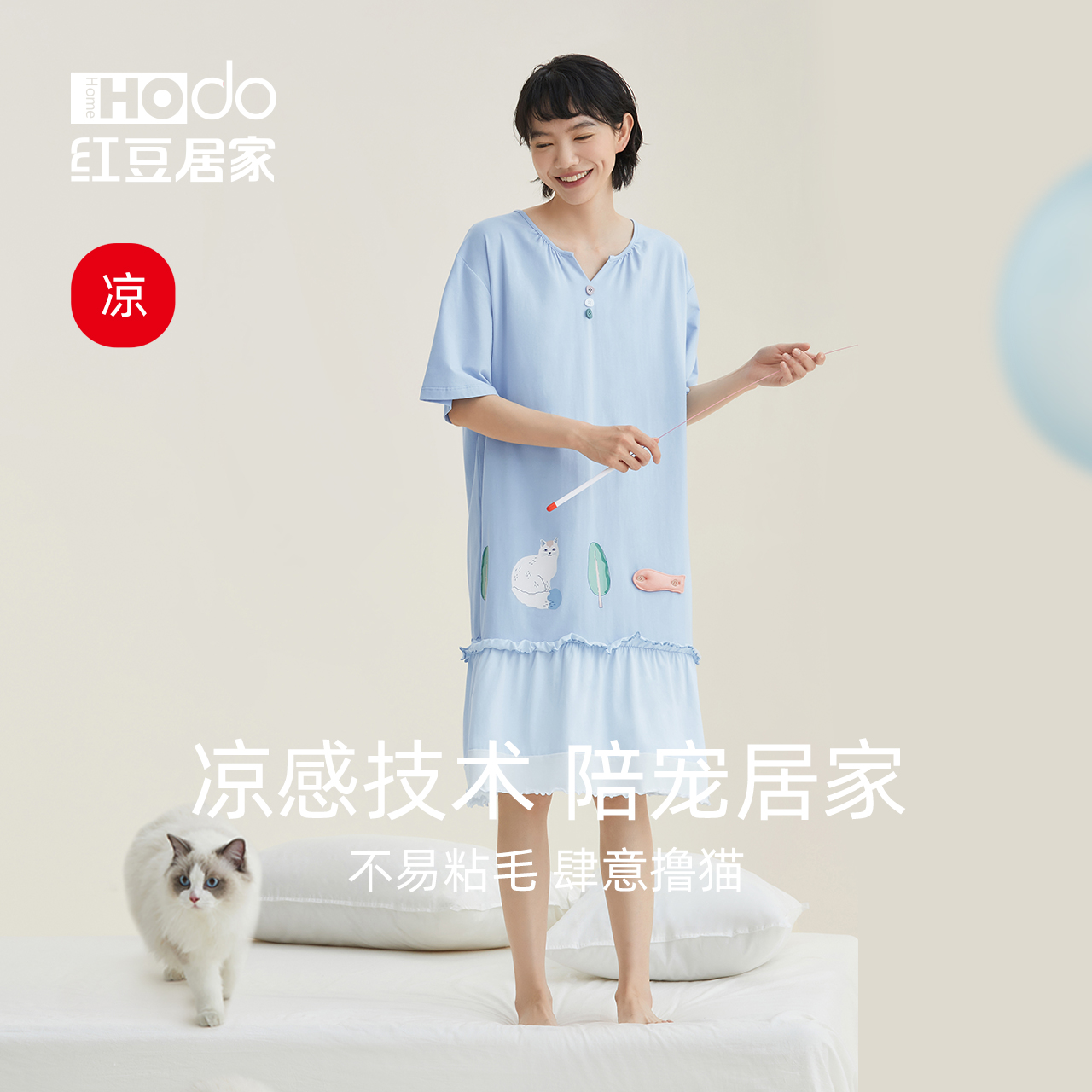 (Cool feeling) red bean short-sleeved nightdress ladies cute companion pet non-stick fur Lycell summer pajamas loose thin section