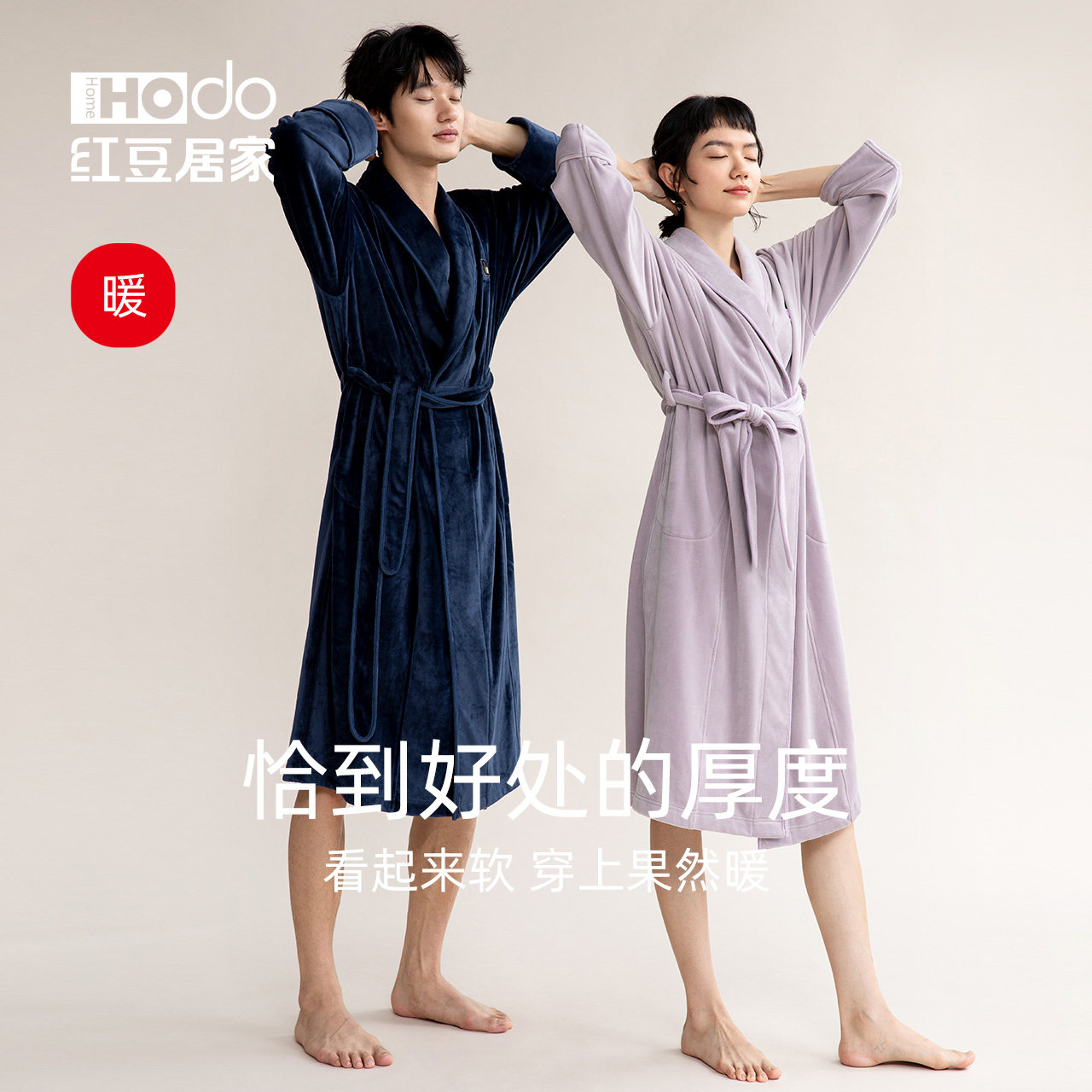 Couple sleeping robes (antistatic) red bean island suede bathrobe home for men's autumn and winter thickened coral suede pyjamas