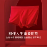 Красное нижнее белье, хлопковый оберег на день рождения, штаны, подарок на день рождения