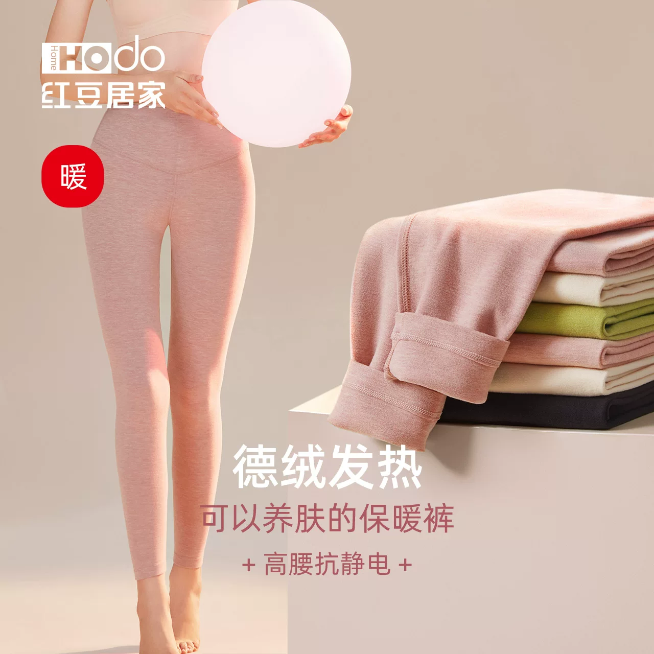 Теплые бархатные брюки, термальное белье, пояс, л leggings