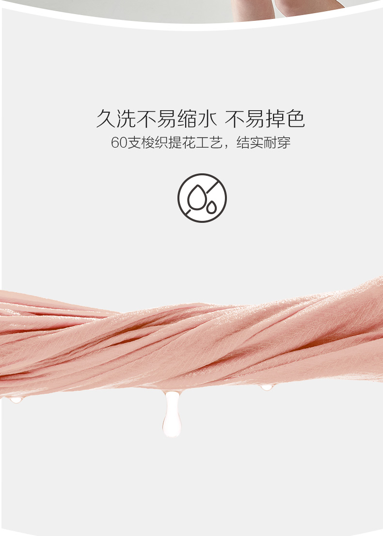 红豆 60支纯棉 梭织提花 家居吊带睡裙 图7