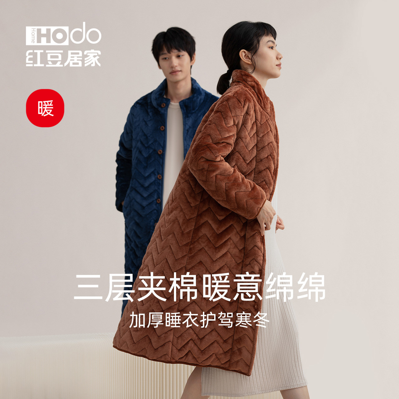 (Warm Sensation) Coral Suede Couple Clips Cotton Sleeping Gown Sleeping Dress Warm Bathrobe Pyjamas Woman Flannel Sumpsuit Men
