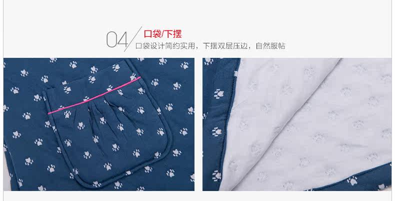 Peignoir jeunesse HODOHOME MJ537 - Ref 589743 Image 25