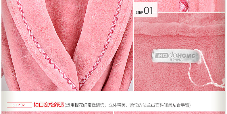 Peignoir jeunesse HODOHOME BJ701** - Ref 589745 Image 46