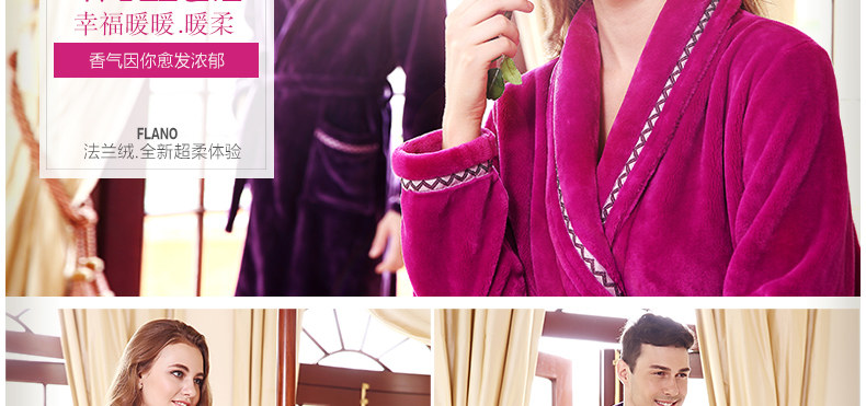 Peignoir jeunesse HODOHOME BJ701** - Ref 589745 Image 20