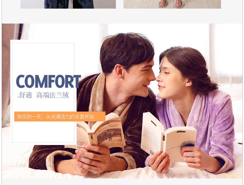 Peignoir jeunesse HODOHOME MJ627 - Ref 589746 Image 13