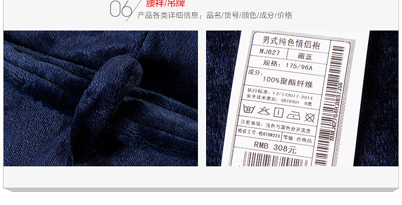 Peignoir jeunesse HODOHOME MJ627 - Ref 589746 Image 33