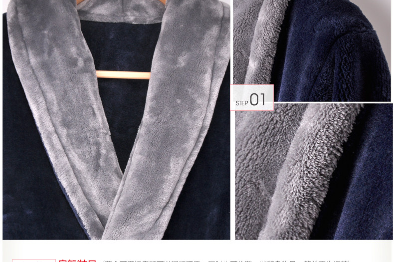 Peignoir jeunesse HODOHOME BJ701** - Ref 589745 Image 95