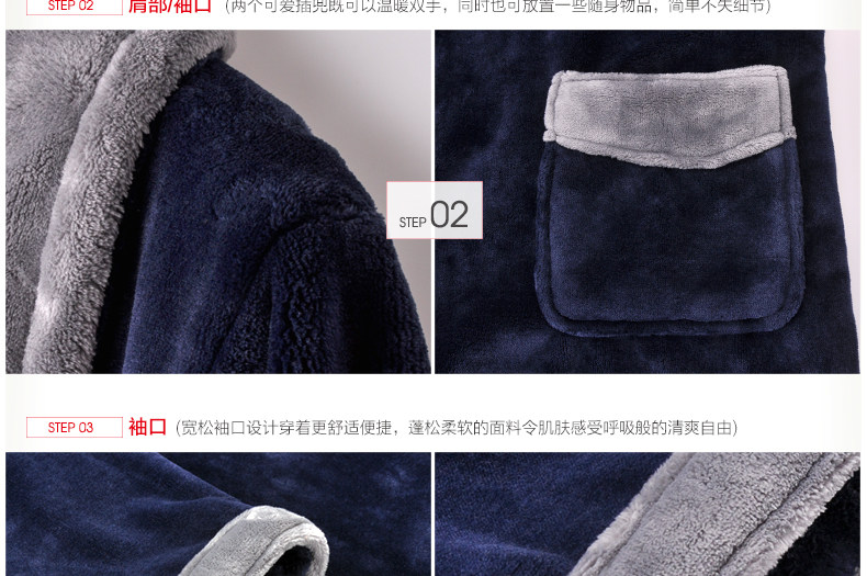 Peignoir jeunesse HODOHOME BJ701** - Ref 589745 Image 96