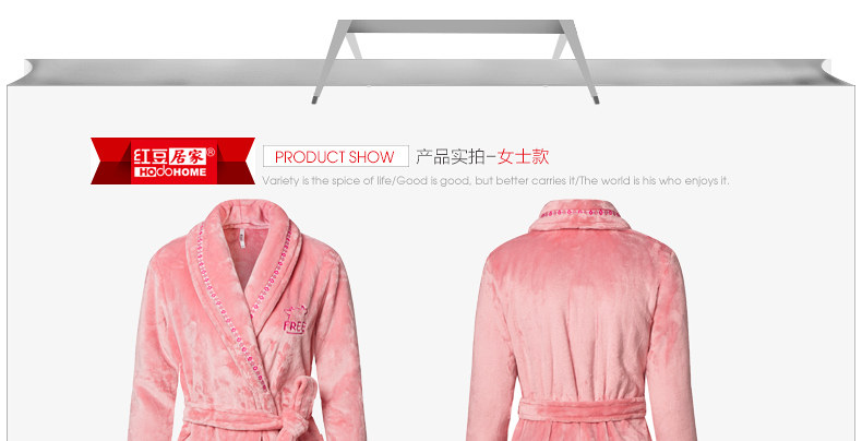 Peignoir jeunesse HODOHOME MJ627 - Ref 589746 Image 34