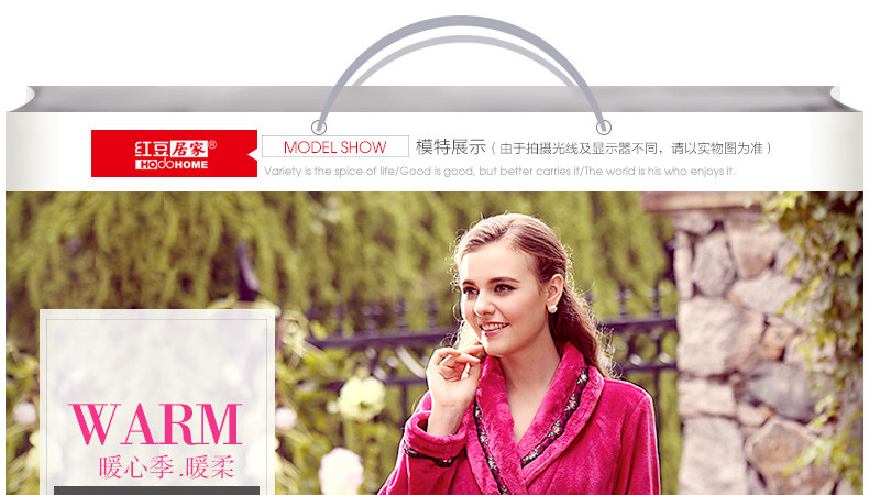 Peignoir jeunesse HODOHOME BJ718** - Ref 589747 Image 7