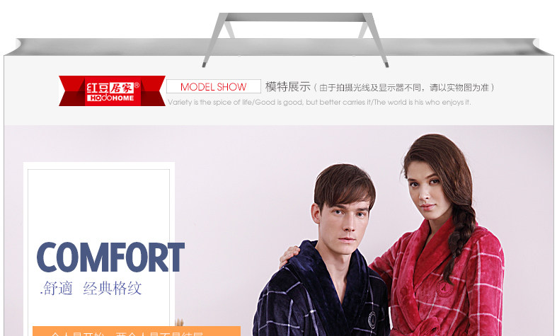 Peignoir jeunesse HODOHOME MJ627 - Ref 589746 Image 43